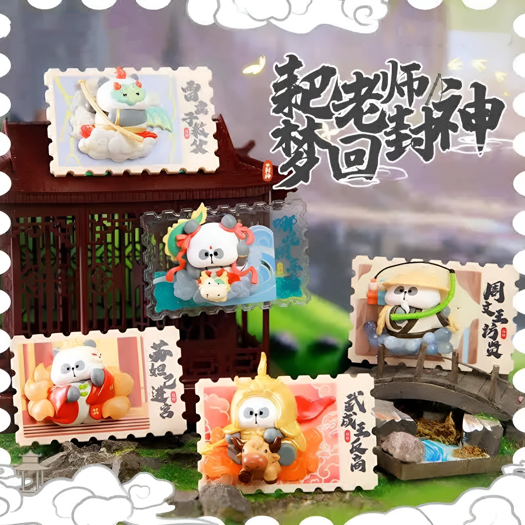 Mr.Pa’s Dream of The Investiture of The Gods Series Figures