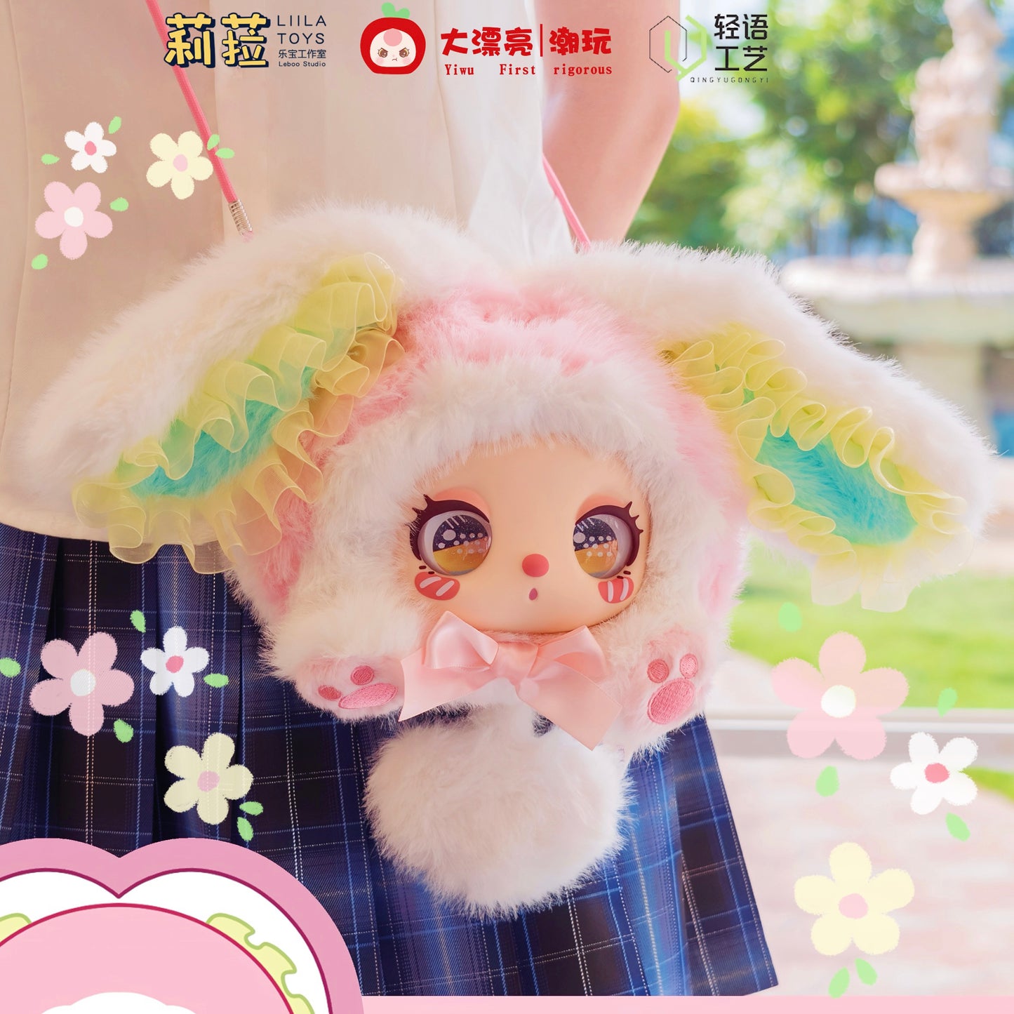 Liila's Marshmallow Bunny Bag Plush Dolls