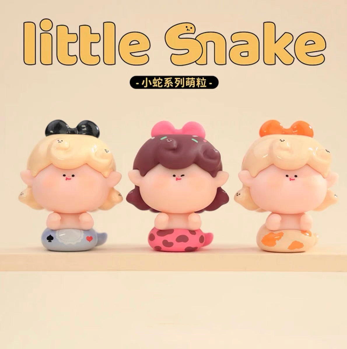 AMLLS Little Snake Mini Beans Series PVC Figures