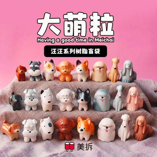 Meichai Mini Beans Woof Woof Series Figures