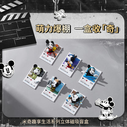 DSN-Mickey Enjoy Life With Fun Series Magnet Figures