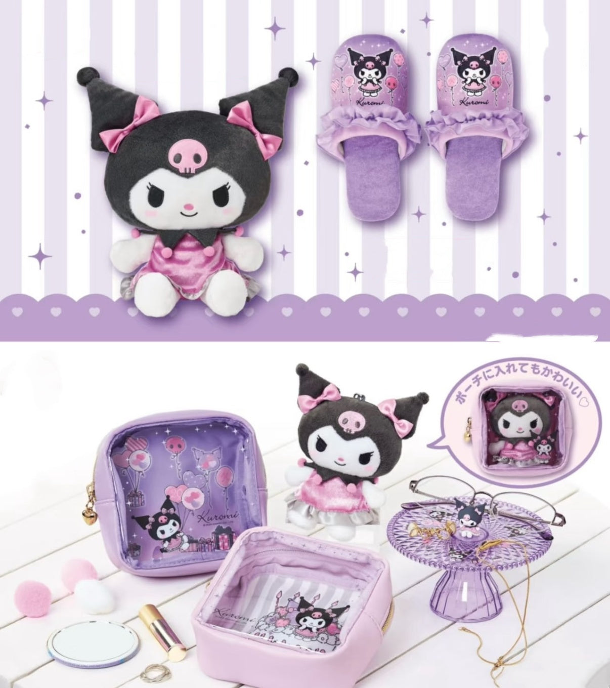 SRO kuromi 20th Series Toys