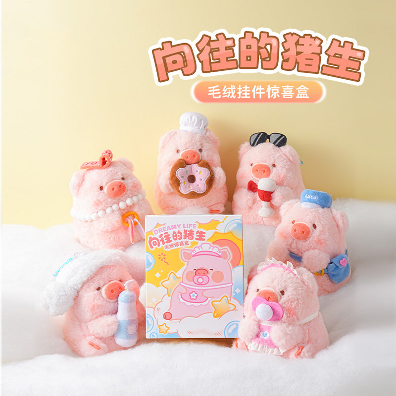 LuLu the Piggy Dreamy Life Series Plush Dolls