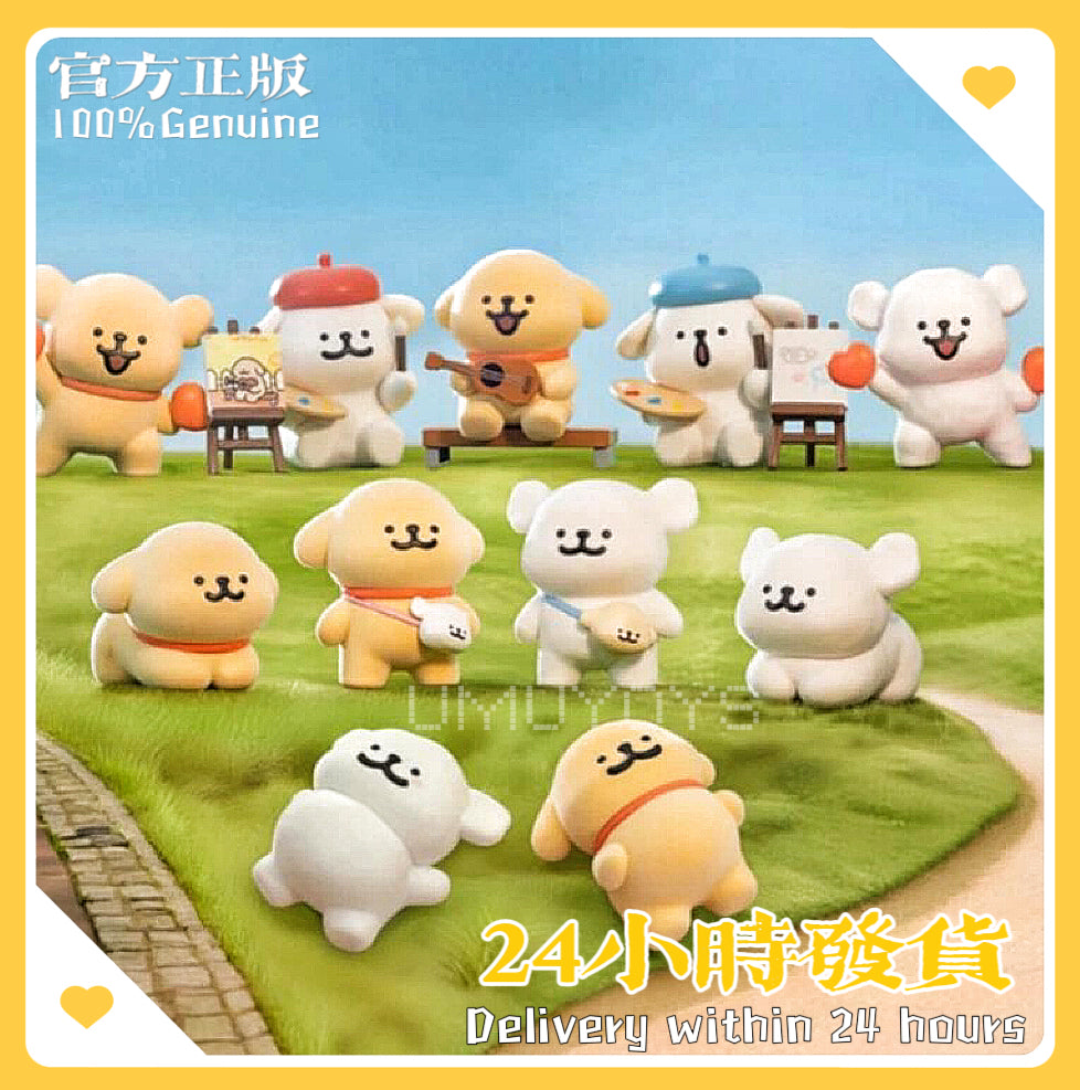 Maltese Friendship Enjoy Your Company Series PVC Figures