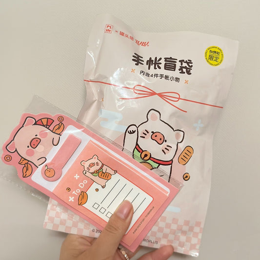 LuLu the Piggy Hand-Written Journal Series Toys