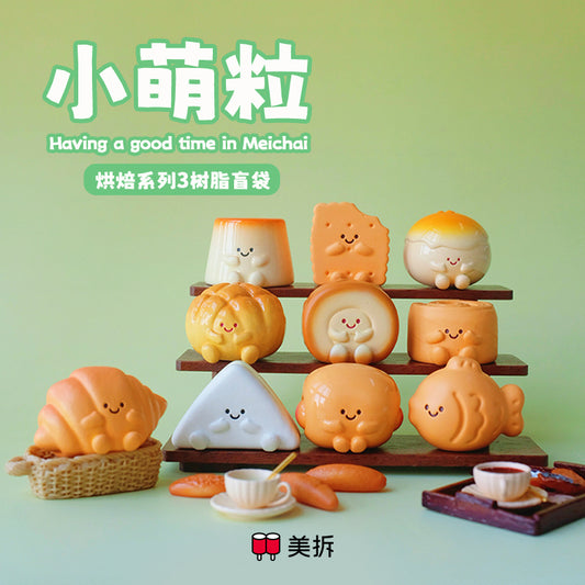 Meichai Mini Beans Baking V3 Series Figures