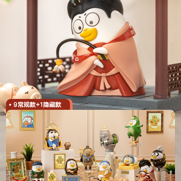 Duckyo Friends (Not) Serious Museum Series Figures