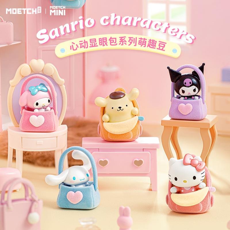 Sanrio Characters Heartbeat Bag Mini Beans Series Figures