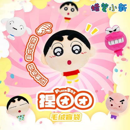 【BOGO】Crayon Shin-chan Dress Up The Plush Dolls