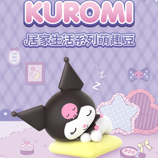 Фигурки серии Kuromi Home Life Mini Beans 