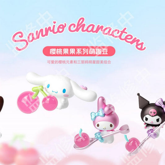 Sanrio Characters Cherry Mini Beans Series PVC Figures