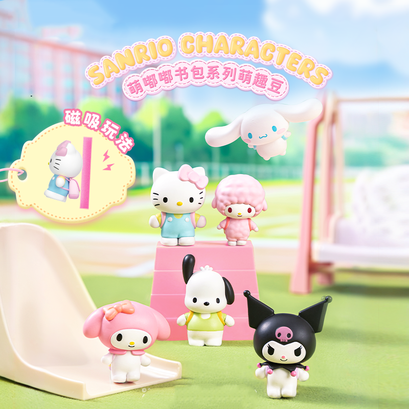 SRO Characters Cute Schoolbag Mini Beans Series Figures