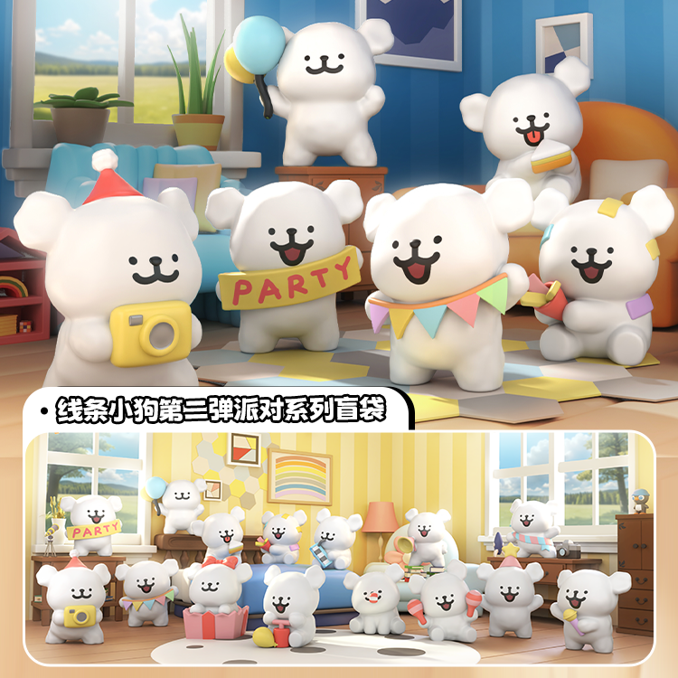 MALTESE Mini Beans V2 Party Series PVC Figures