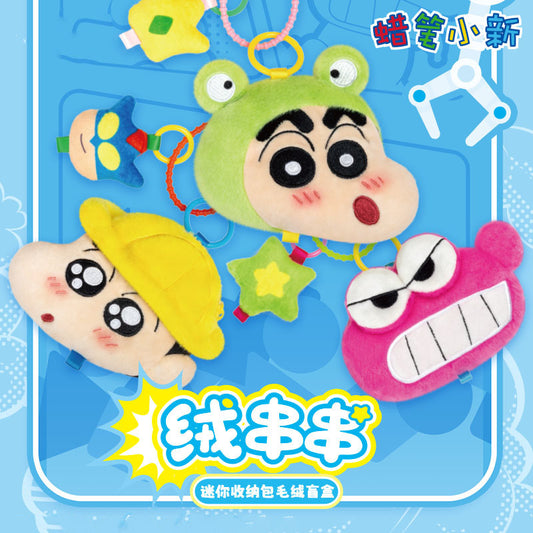 Crayon Shin-chan Mini Bag Series Plush Dolls