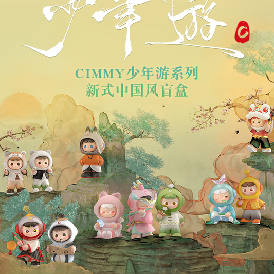 Cimmy 150% The Young Journet Series Figures