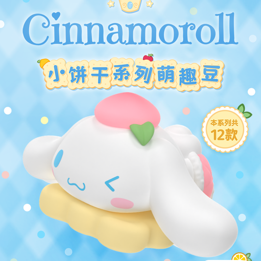 Куклы серии Cinnamoroll Cookie Mini Beans 