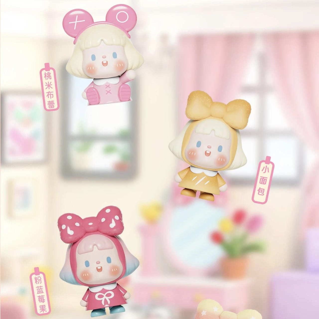 SAWY Variety of Beautiful Girls Bubble Series Mini Beans Figures