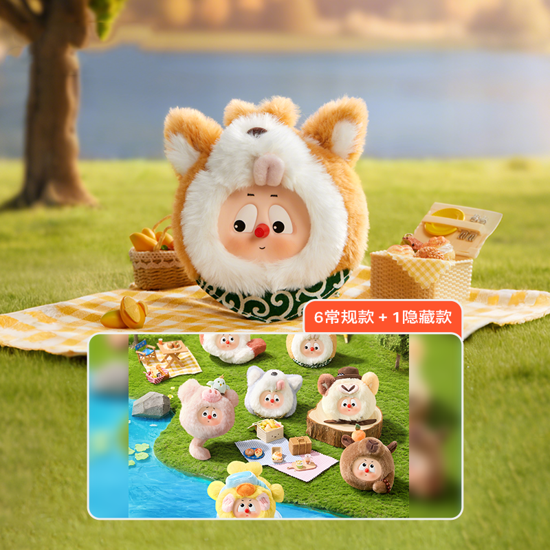 Emodo Fuzzy Zootopia Series Plush Dolls