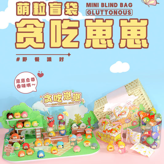 ZAIZAI-FOOD Greedy Baby Cute Grain Mini Beans Series Dolls