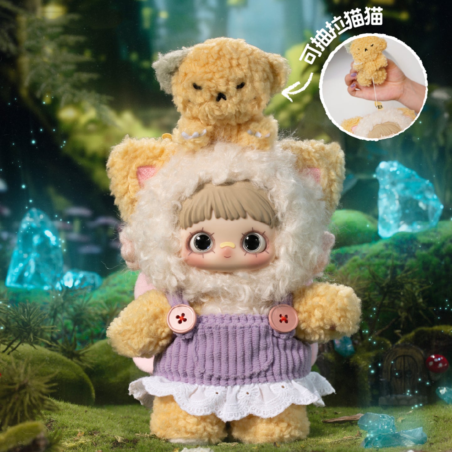 MayMei Symbiote Neverland Series Plush Dolls