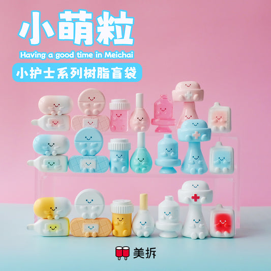 Meichai Mini Beans Little Nurse Series Figures