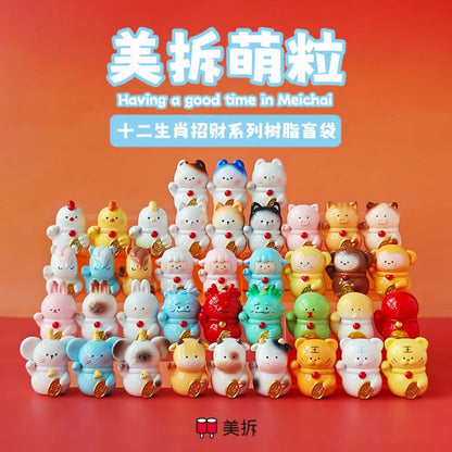 Meichai Twelve Chinese Zodiac Signs Series Mini Bean