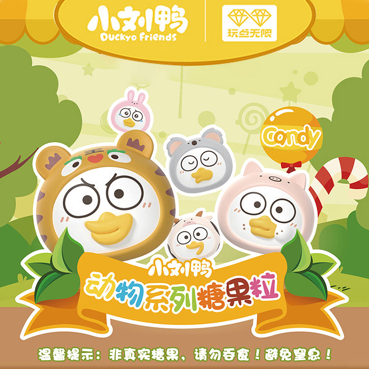 Duckyo Friends Animal Mini Beans Series Figures