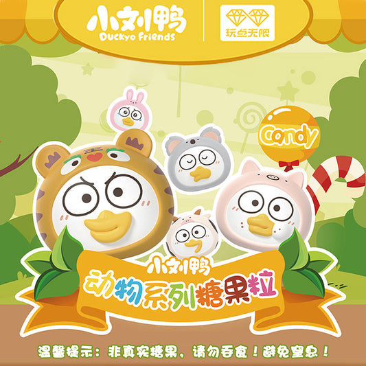 Фигурки животных серии Duckyo Friends Animal Mini Beans 