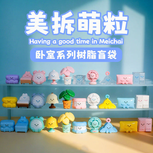 Meichai Mini Beans Bedroom Series Figures