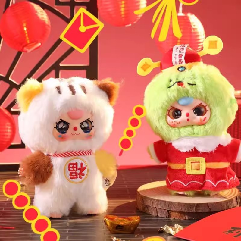 Baby Three Chinese New Year Series Plush Dolls