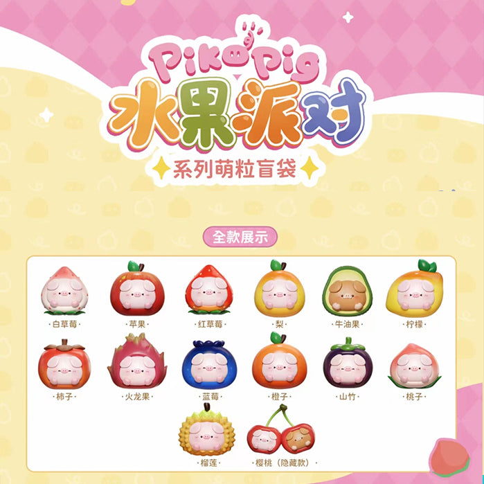 Piko Pig Fruit Party Mini Beans Series PVC Figures