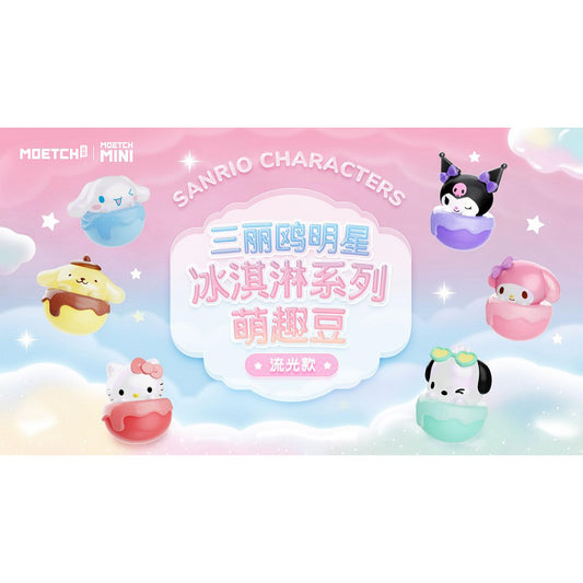 Sanrio Characters Ice Cream Mini Beans Series Figures