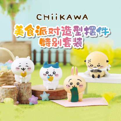Chiikawa Food Party Series Figures