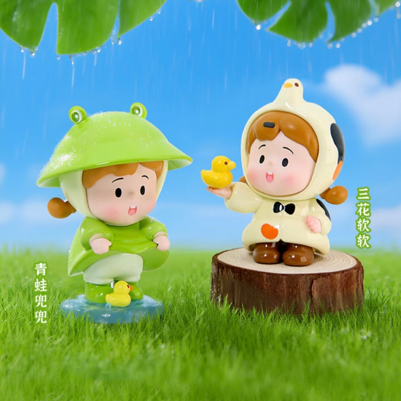 HANAMAKI The Melody of Rain Series Mini Figures