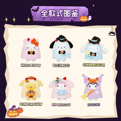 SRO Halloween Series Plush Dolls