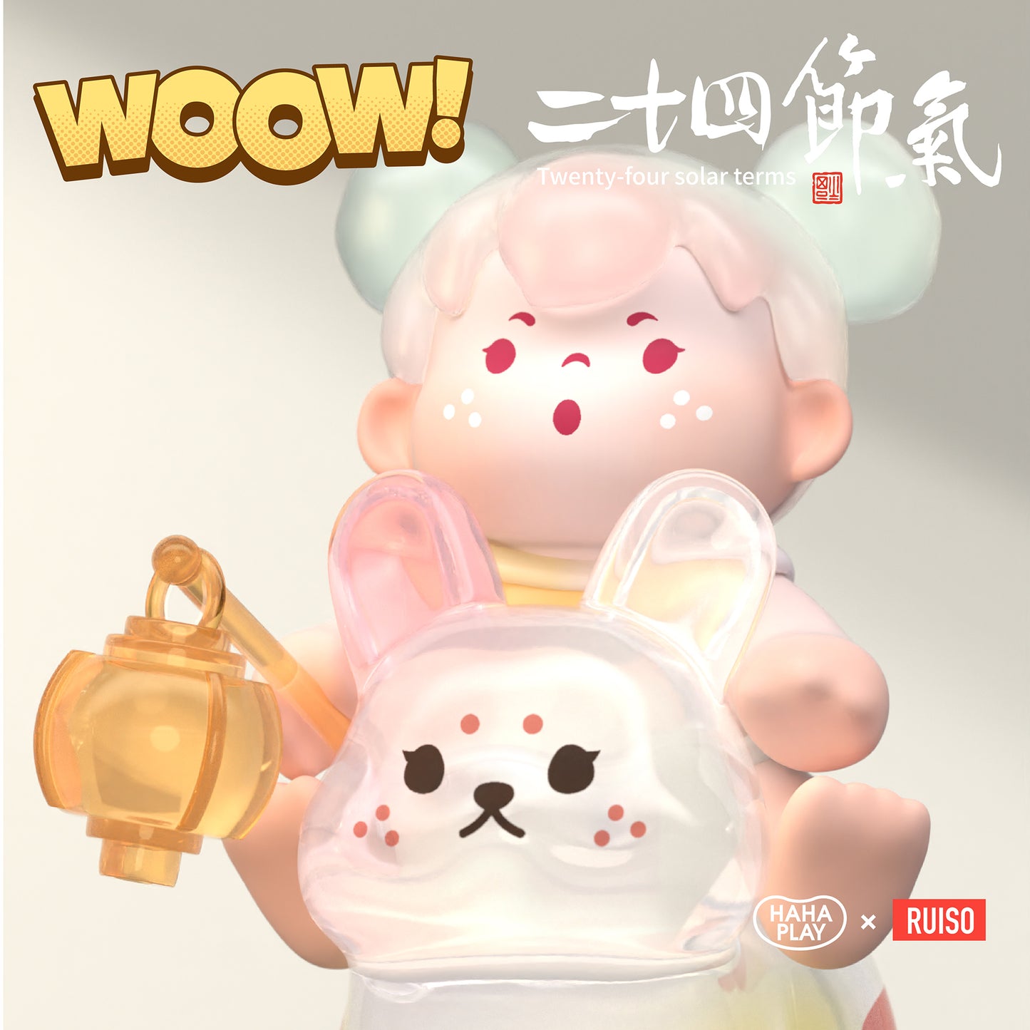 WOOW The 24 Solar Terms Mini Beans Series PVC Figures