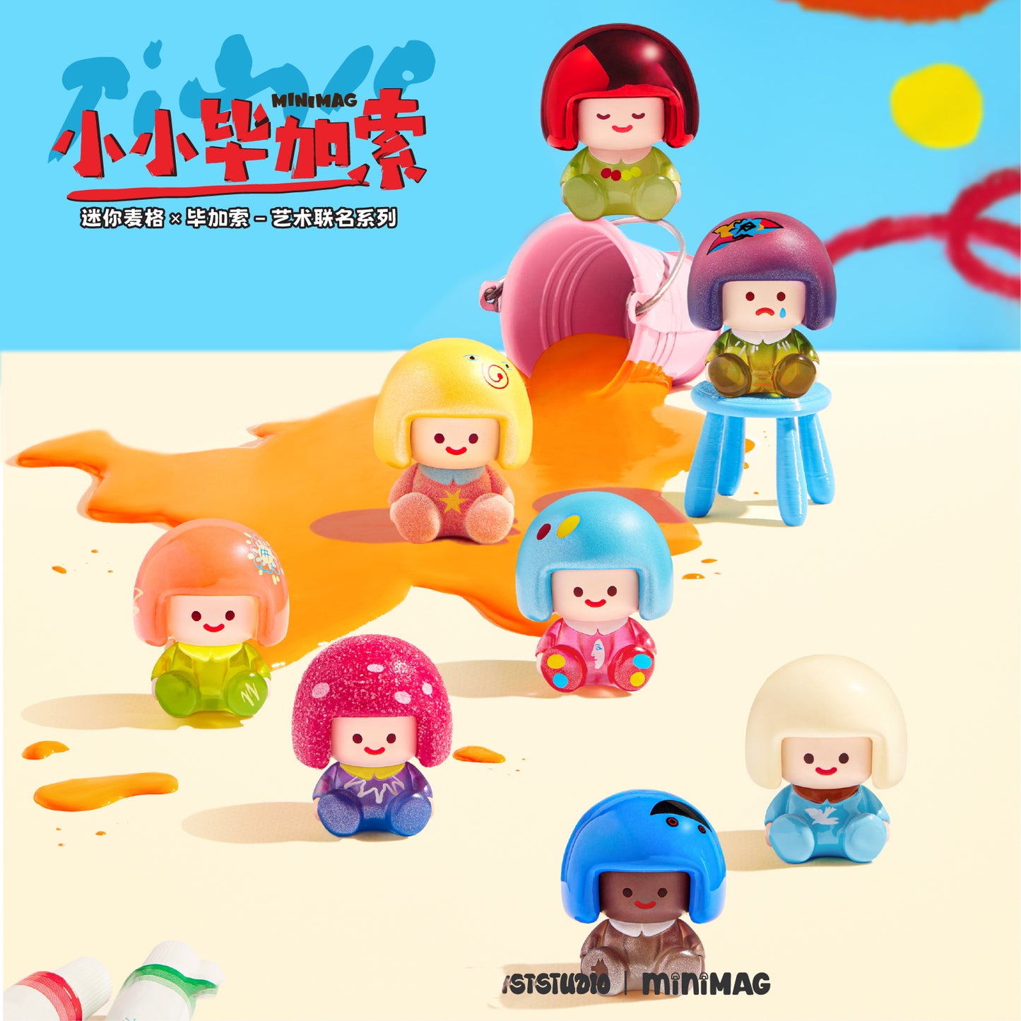 Mini Mag Mini Picasso Series Mini Beans Figures