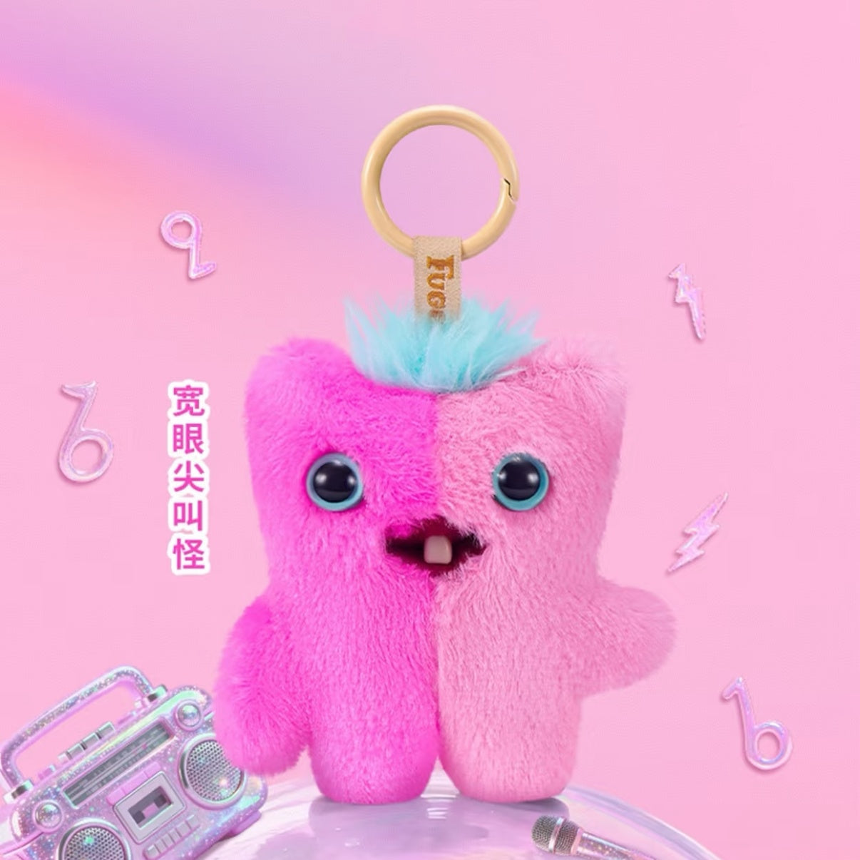Fuggler Funny Ugly Monster Pink Baby Series Plush Key Chain Dolls