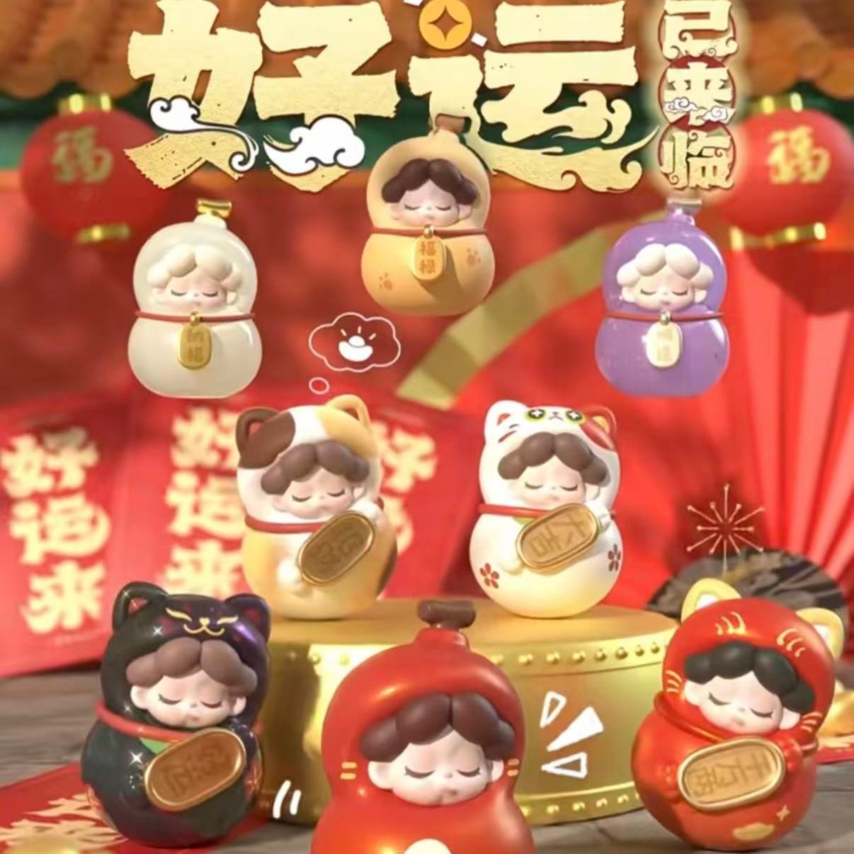 Wendy - Good Luck Has Arrived Series Mini Bean Figures