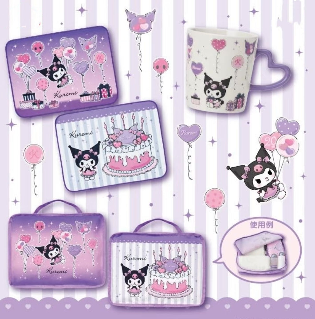 SRO kuromi 20th Series Toys