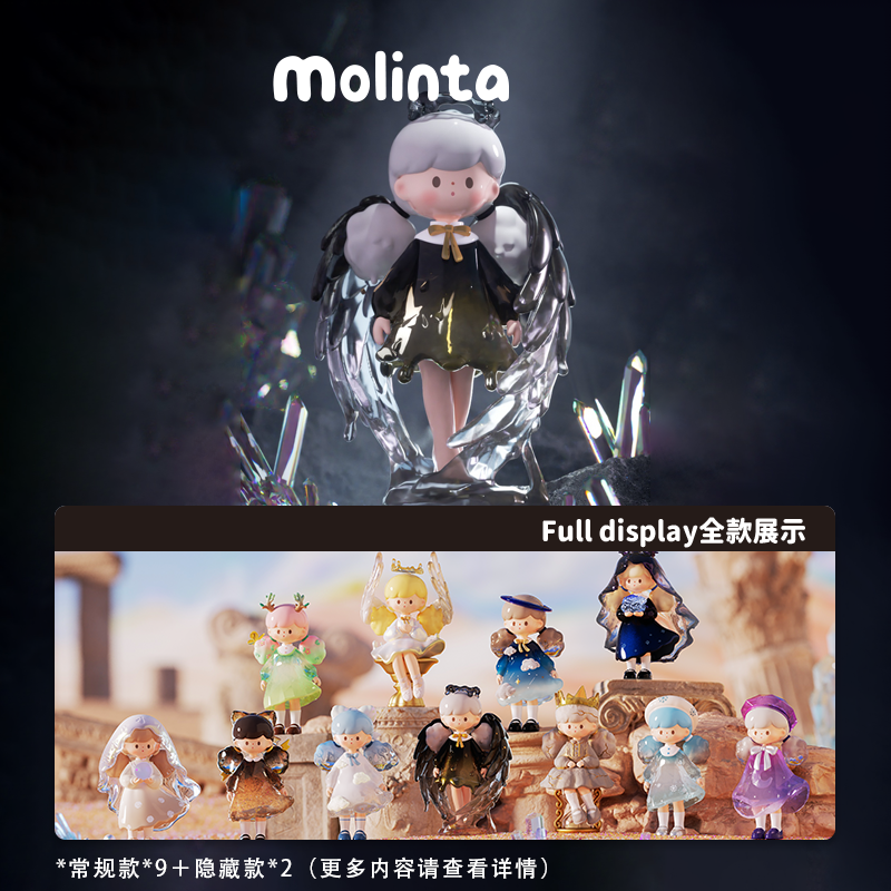 Molinta Natural Series PVC Figures