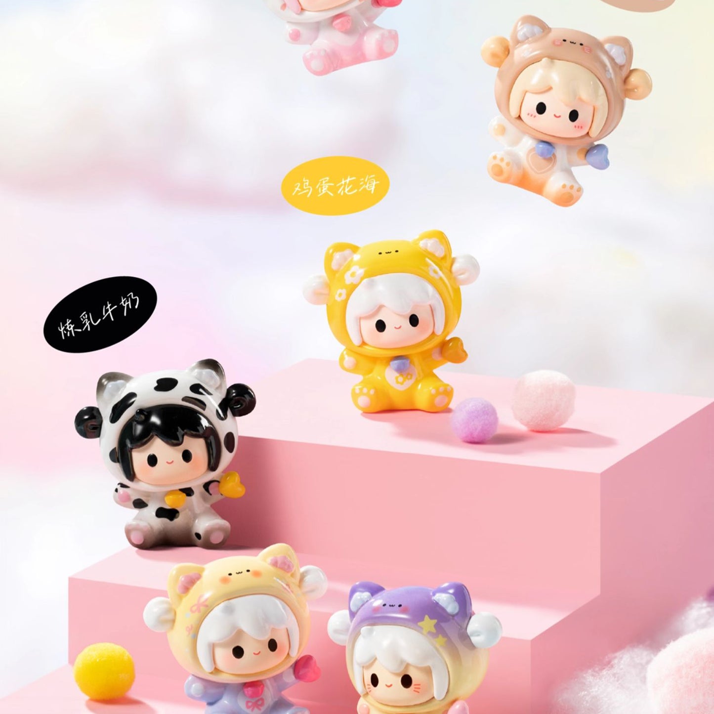 UU & Meow's Travel Series Mini Beans Figures