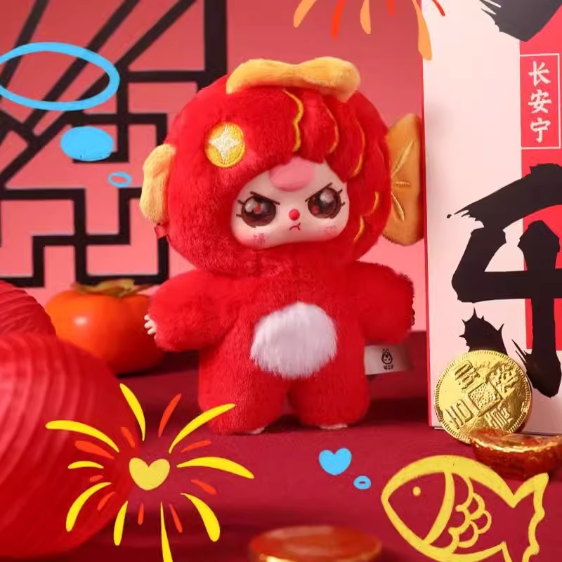 Baby Three Chinese New Year Series Plush Dolls