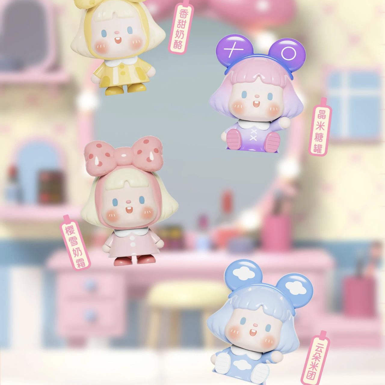 SAWY Variety of Beautiful Girls Bubble Series Mini Beans Figures