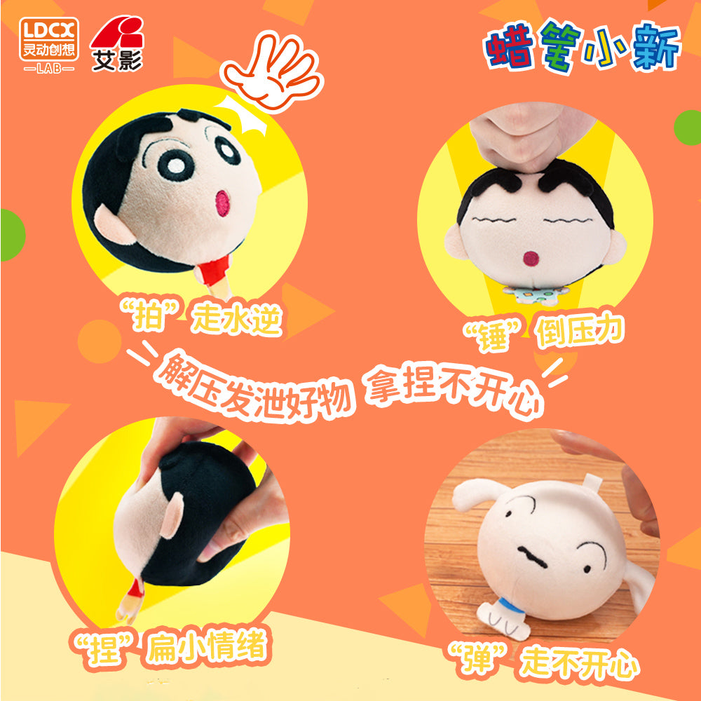 【BOGO】Crayon Shin-chan Dress Up The Plush Dolls