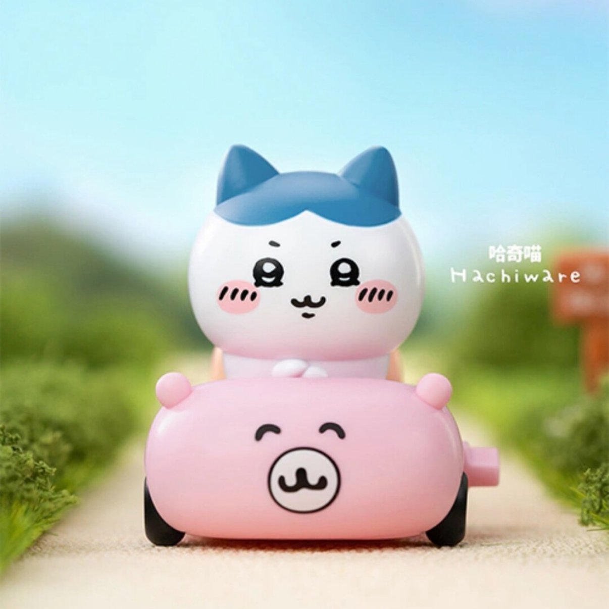 Chiikawa - Happy Drive Series Figures