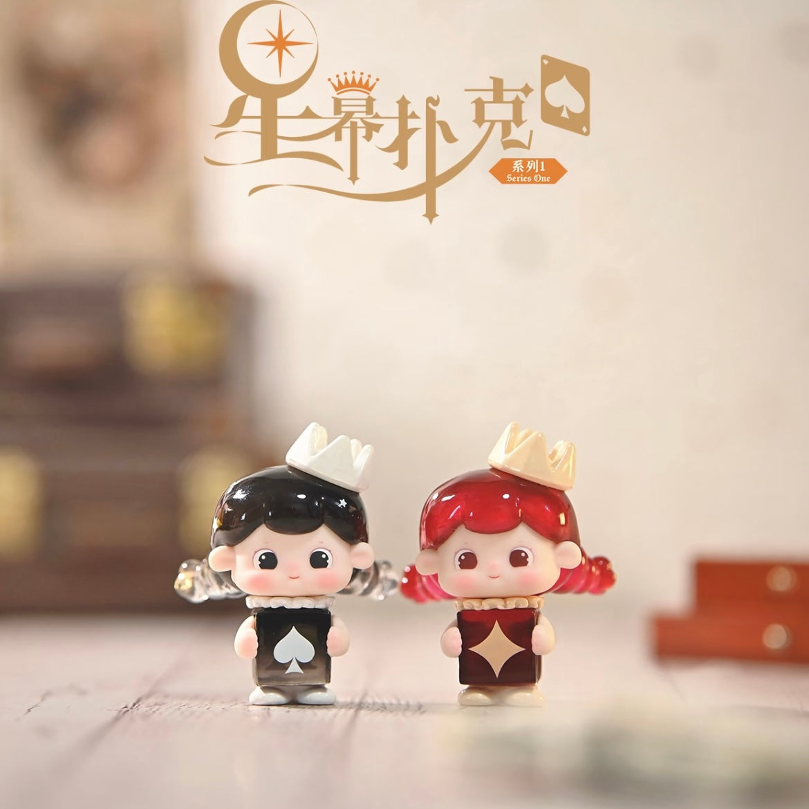 TAMG TAMG Starry Curtain Poker V1 Series Mini Beans Figures