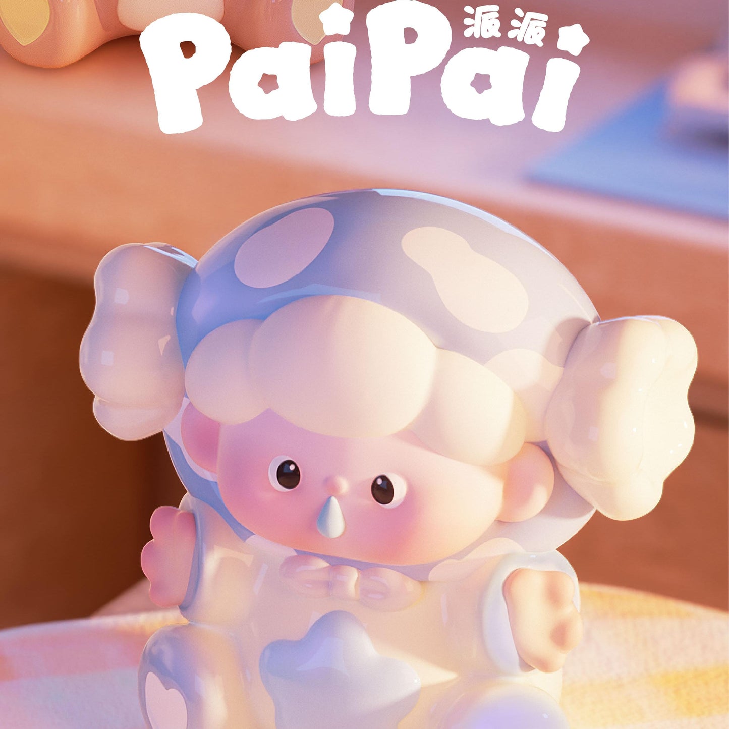 PaiPai I Want a Hug Mini Beans Series Figures