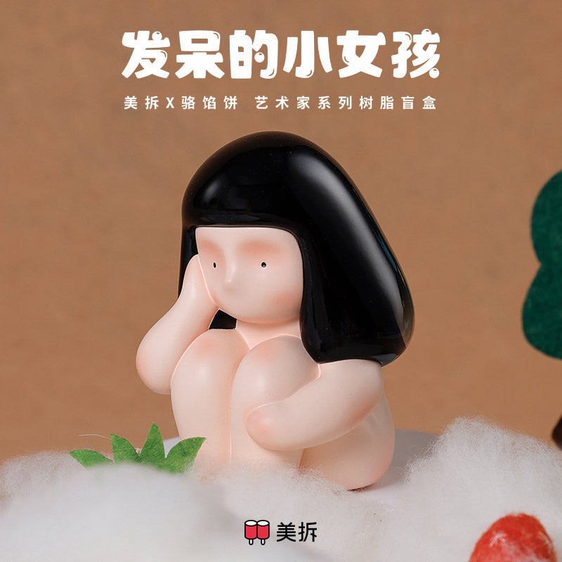 Luo Xianbing-Fantasizing girl Artist Series Resin Action Figures