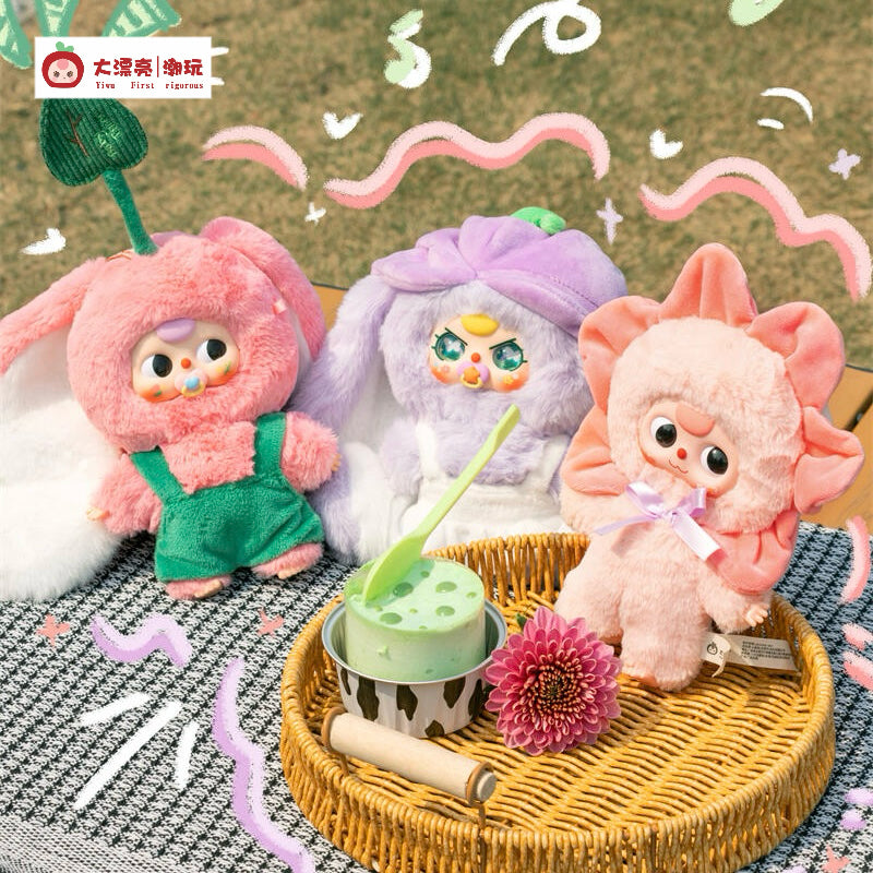 Baby Three Where is Spring Series Plush Dolls